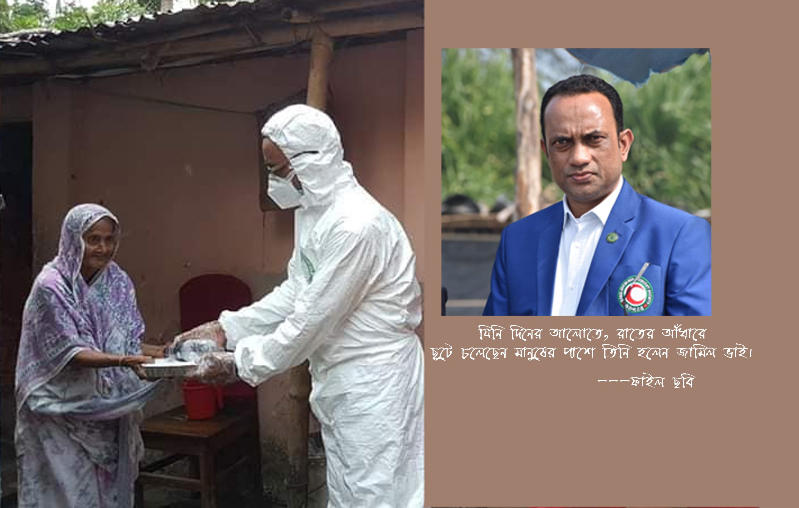 করোনাকালে রাতের আঁধারে ছুটেন তিনি