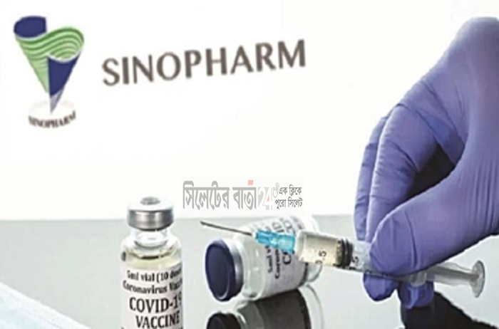 দেশে সিনোফার্মের ৫৫ লাখ টিকা এসেছে