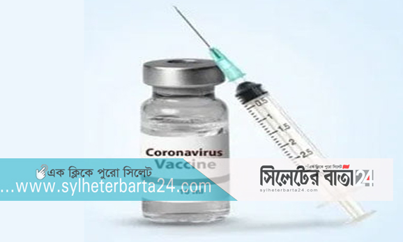 করোনা টিকার অপেক্ষায় সিলেটের ২ লাখ শিক্ষার্থী