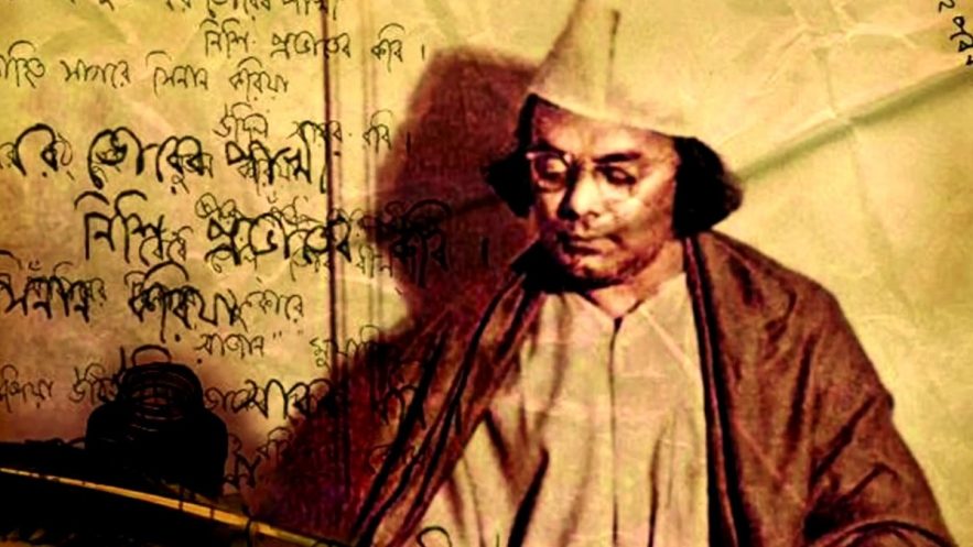 জাতীয় কবির মৃত্যুবার্ষিকী আজ