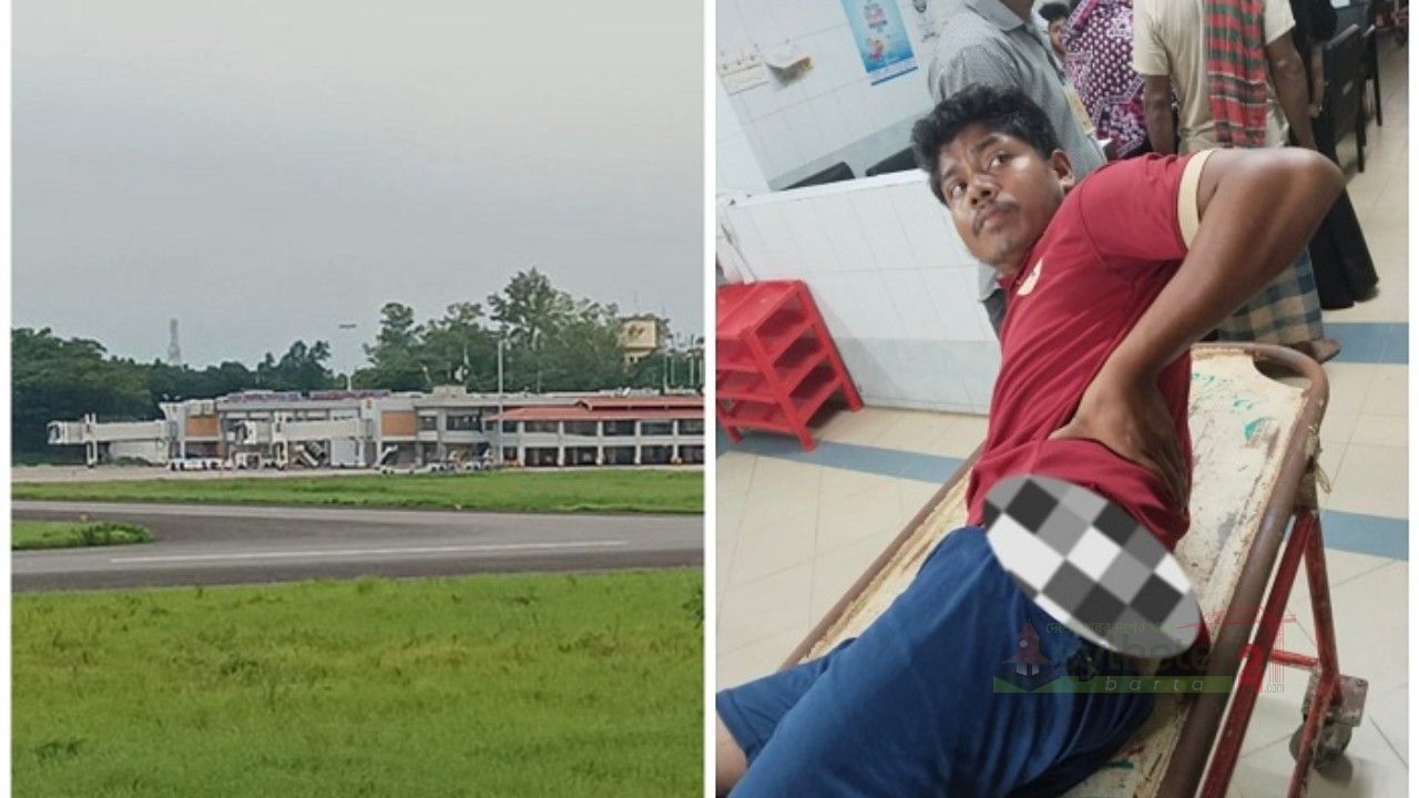 ওসমানীর রানওয়েতে পাখি তাড়াতে গুলি, আহত পরিচ্ছন্নতাকর্মী 