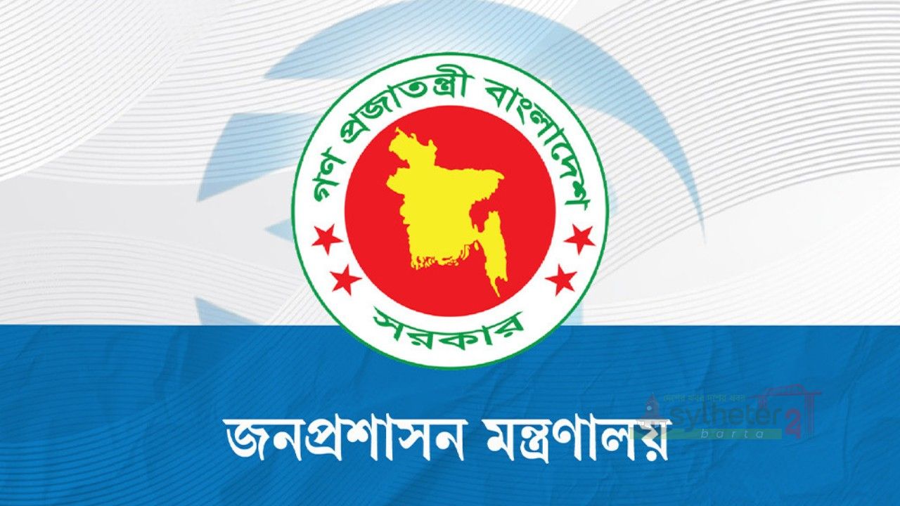 সিলেট-মৌলভীবাজারসহ একযোগে প্রত্যাহার ৬৮ এসিল্যান্ড