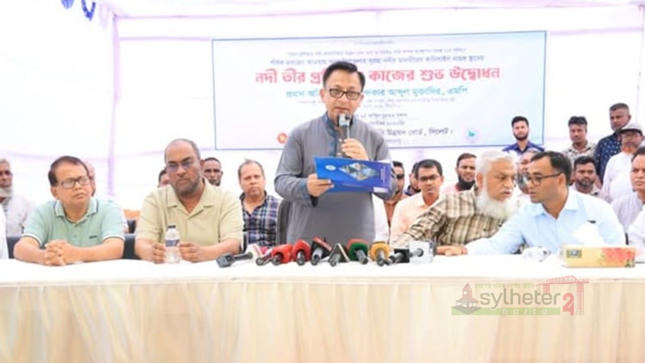 সিলেটে বন্যা ও জলাবদ্ধতা ঠেকাতে দীর্ঘমেয়াদী প্রকল্প শুরু