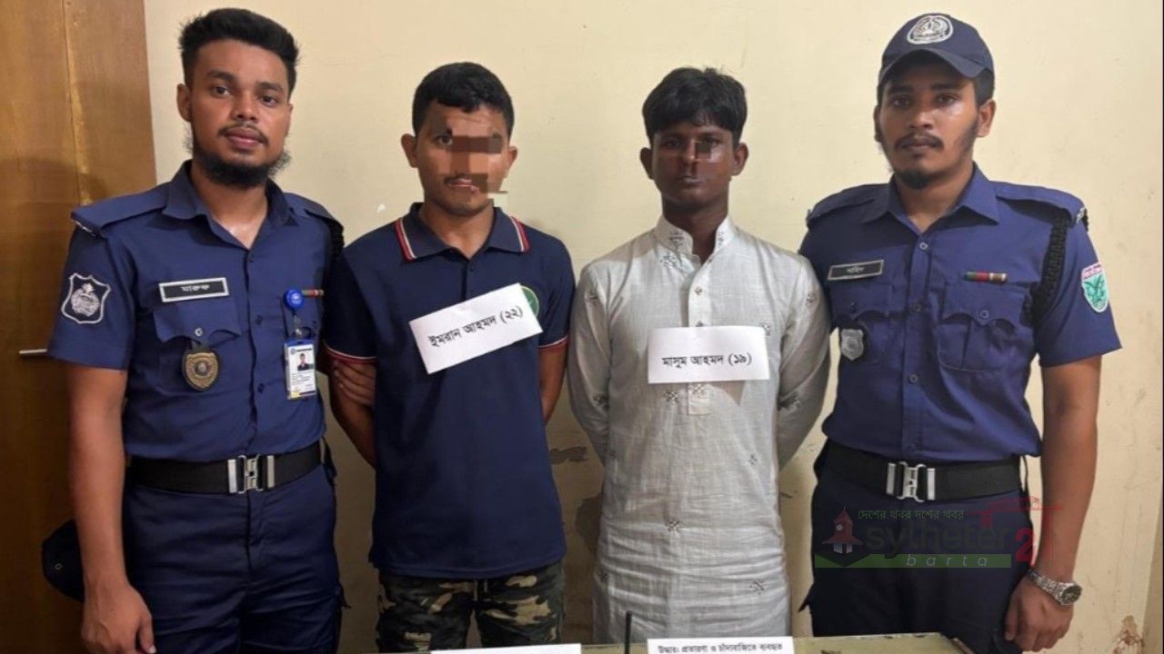 মৌলভীবাজারে সেনাবাহিনীর পোশাকসহ &zwnj;আটক ২
