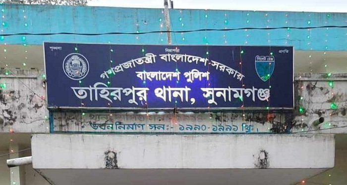 সুনামগঞ্জে চকোলেট খাওয়ার লোভ দেখিয়ে শিশুকে 'ধর্ষণ'