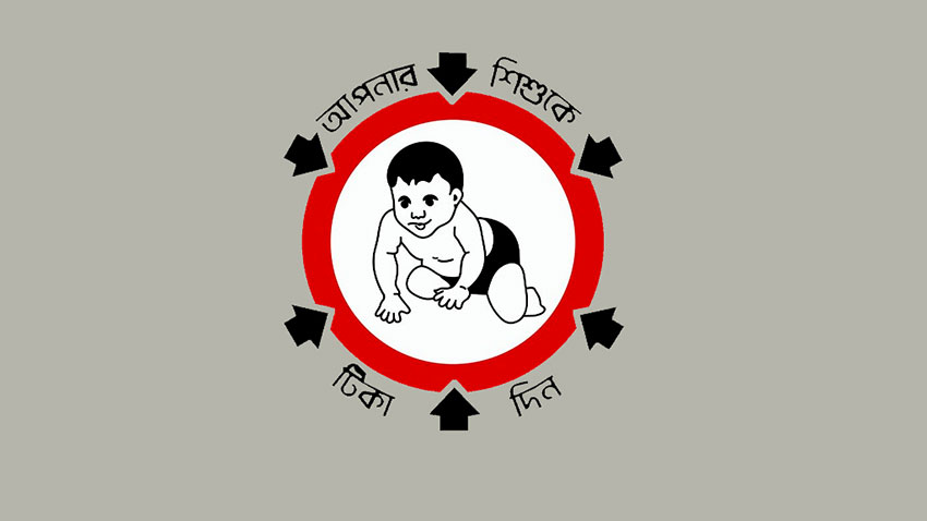 হামের টিকা পাচ্ছে ৩৪ লাখ শিশু