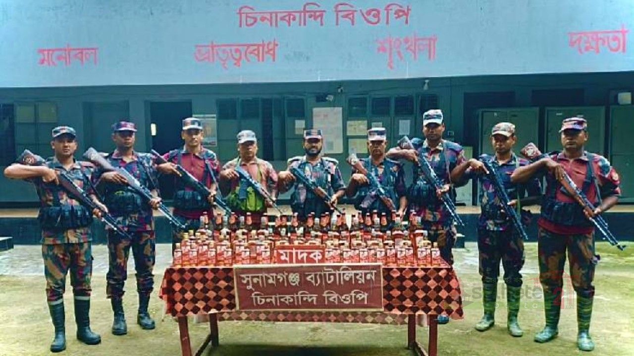 সুনামগঞ্জে ভারতীয় মদ কুড়িয়ে পেল বিজিবি