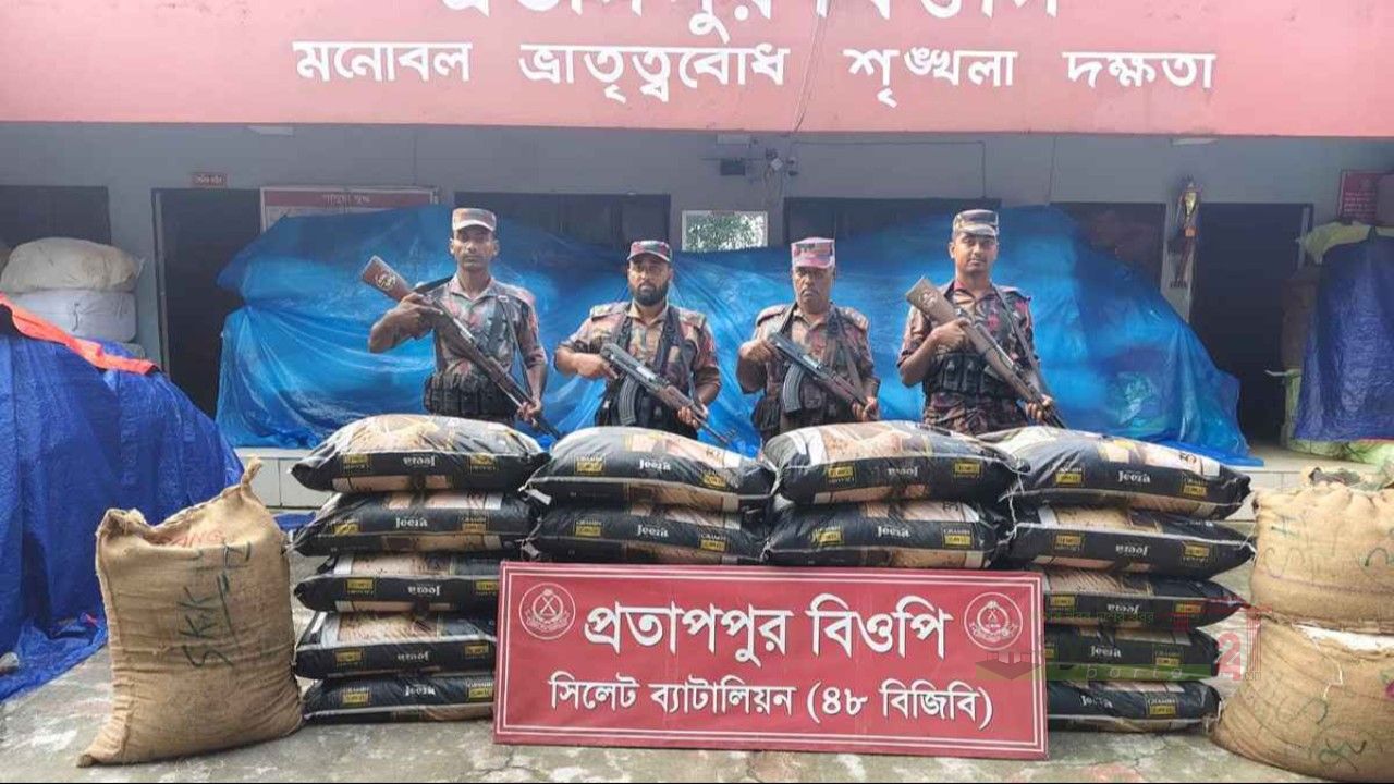 সিলেট সীমান্তে ৪৬ লাখ টাকার চোরাচালান ধরল বিজিবি 