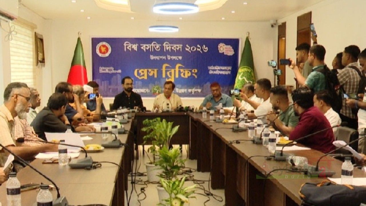 নগরায়ণ ও আবাসন নিয়ে সিউকের একগুচ্ছ পরিকল্পনা 