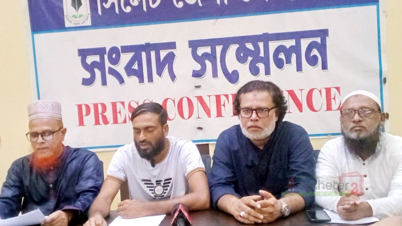 ফেঞ্চুগঞ্জে আদালতের স্থিতিতাদেশ ভেঙে বাড়ি দখলের চেষ্টা ও হামলার অভিযোগ