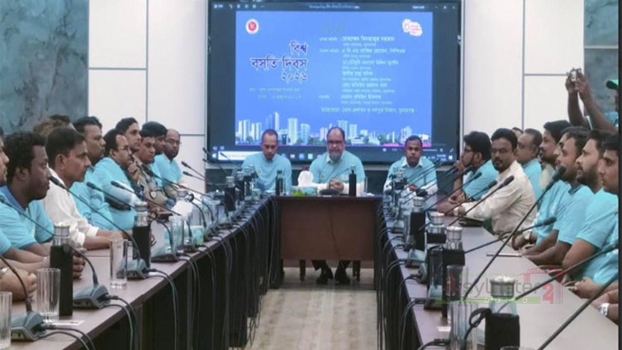 সুনামগঞ্জে বিশ্ব বসতি দিবসের আলোচনা ও র‍্যালি