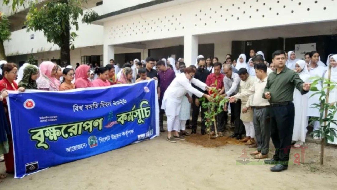 পরিবেশবান্ধব সিলেট গড়তে সিউক'র বনায়ন কর্মসূচি