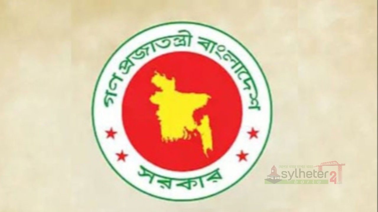 শনিবারের সাপ্তাহিক ছুটি বাতিল 