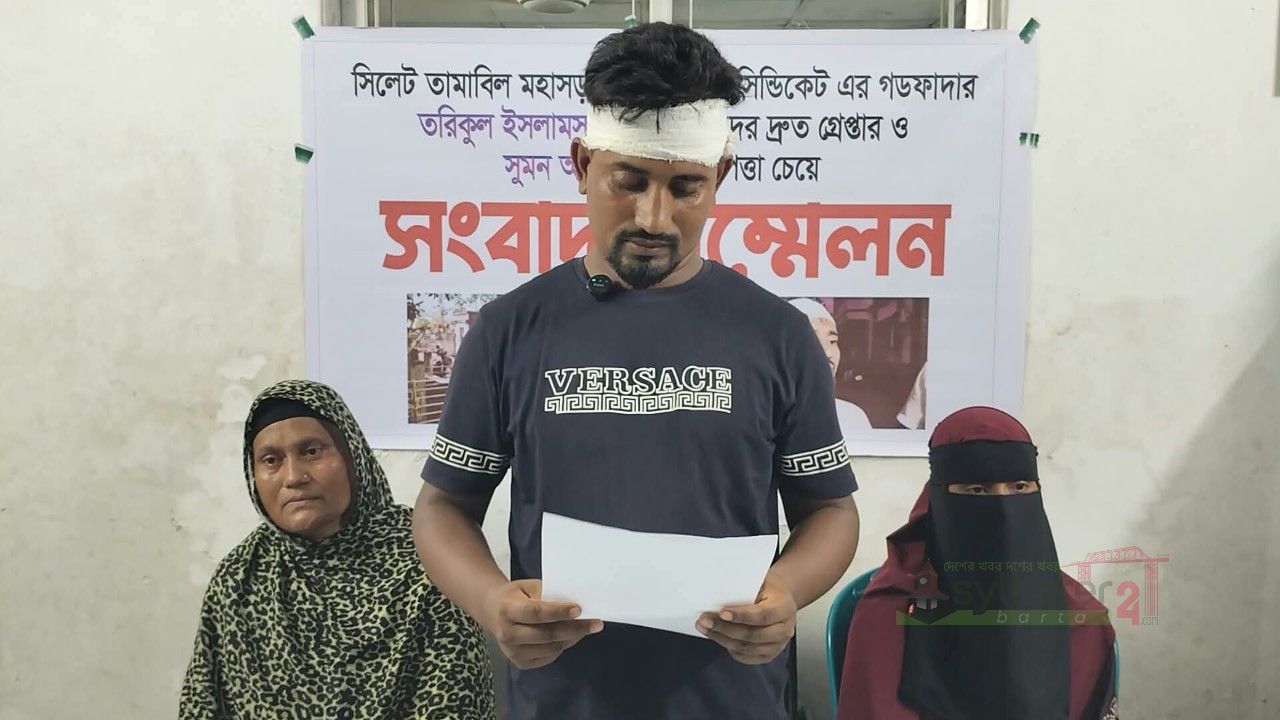 সিলেটে ব্যবসায়ীকে অপহরণ করে টাকা ছিনতাই, মুক্তিপণ আদায়