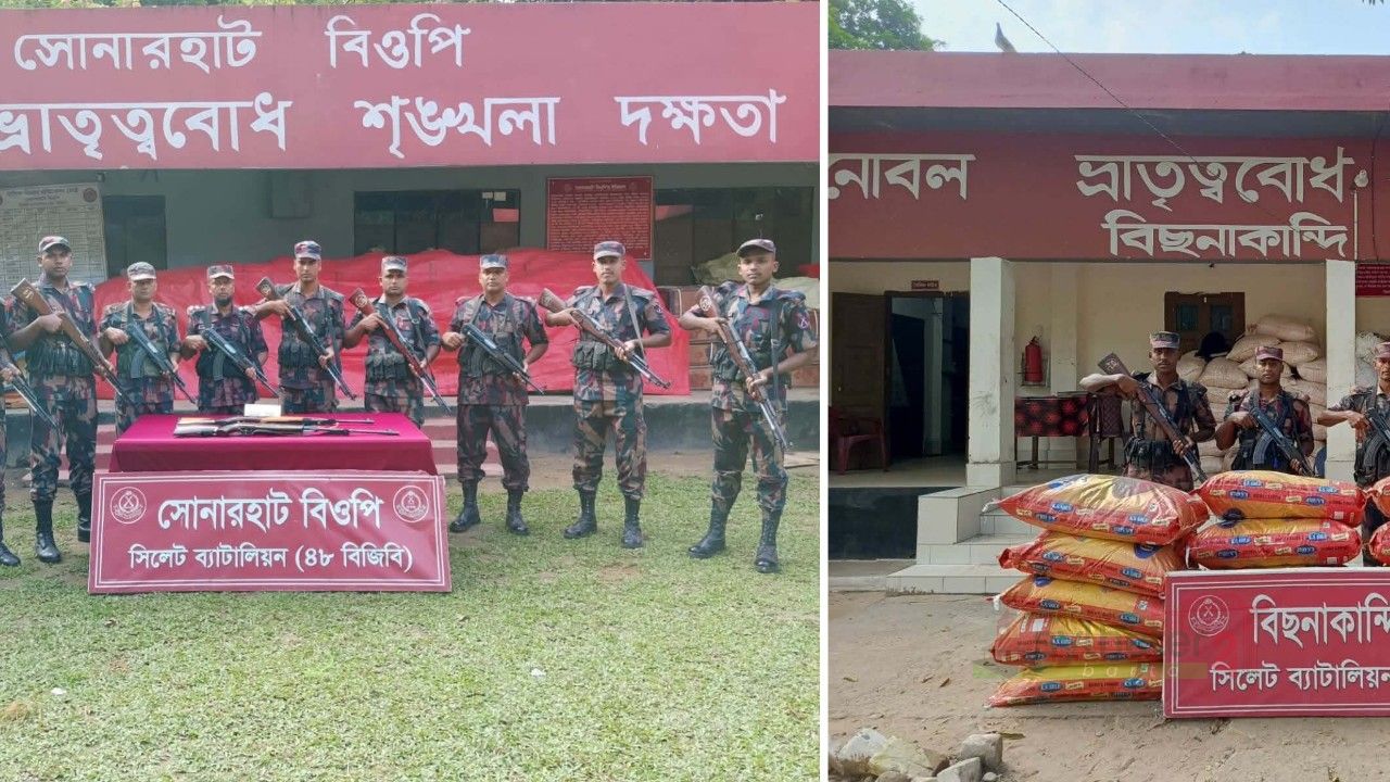 সিলেট সীমান্তে ১ কোটি ৫৩ লাখ টাকার অবৈধ মালামাল জব্দ