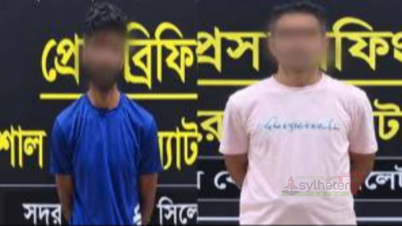সিলেটে জিয়া ও রহিম আলীকে ধরল এসআরবি