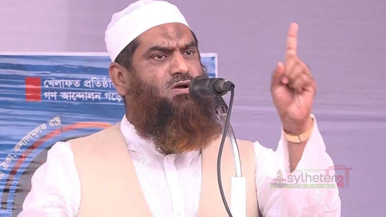 আজ সিলেট আসছেন মাওলানা মামুনুল হক