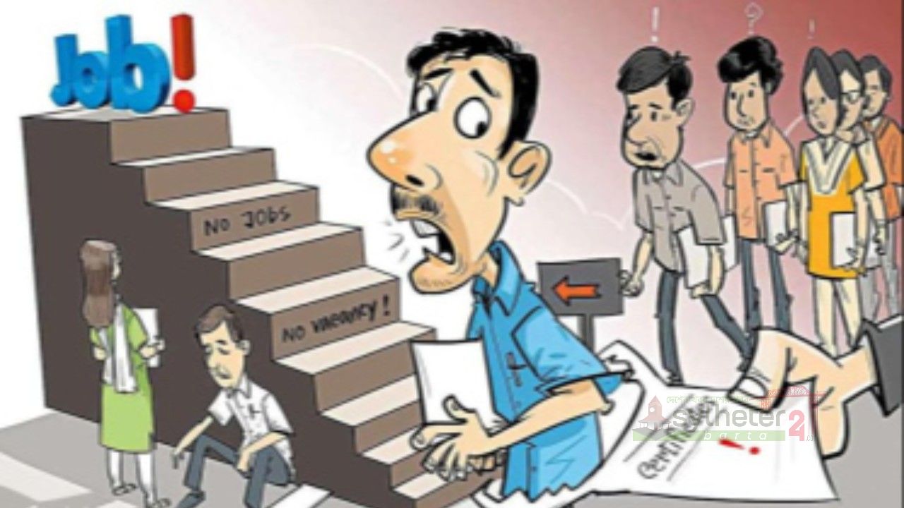 বেকারত্বের আগুনে পুড়ছে তরুণদের ভবিষ্যৎ