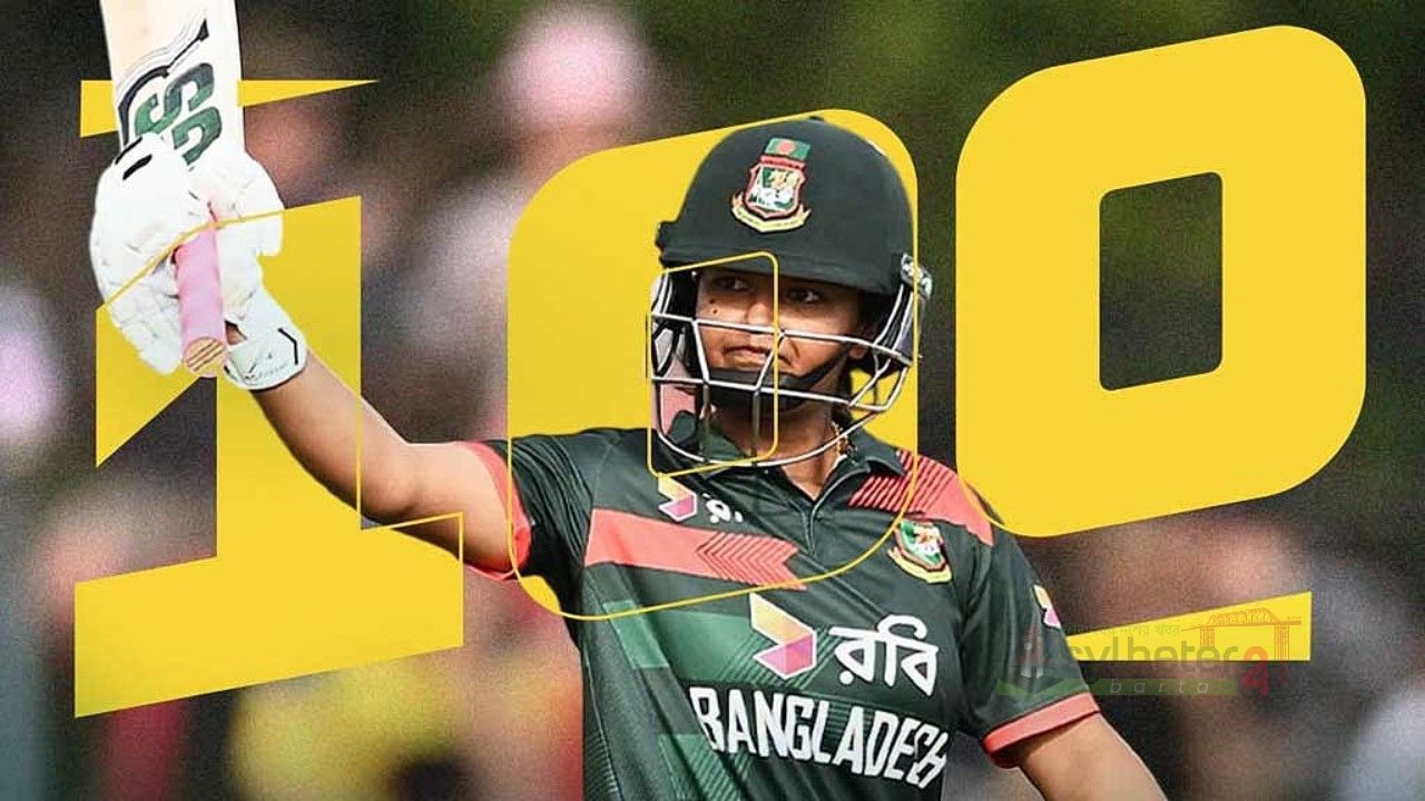 অস্ট্রেলিয়ার বিপক্ষে সোবহানার রেকর্ড 