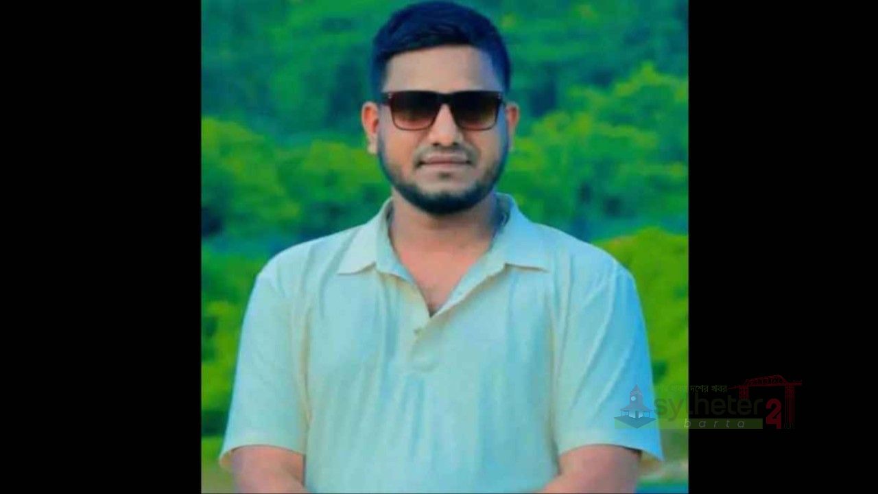 সিলেটে যুবদল নেতাকে কুপিয়ে হত্যা 
