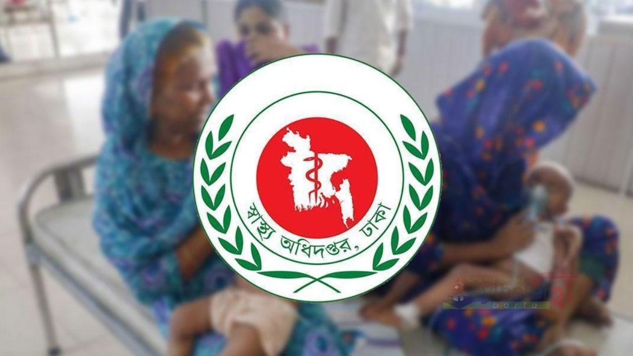 হাম উপসর্গে আরও ৬ জনের মৃত্যু