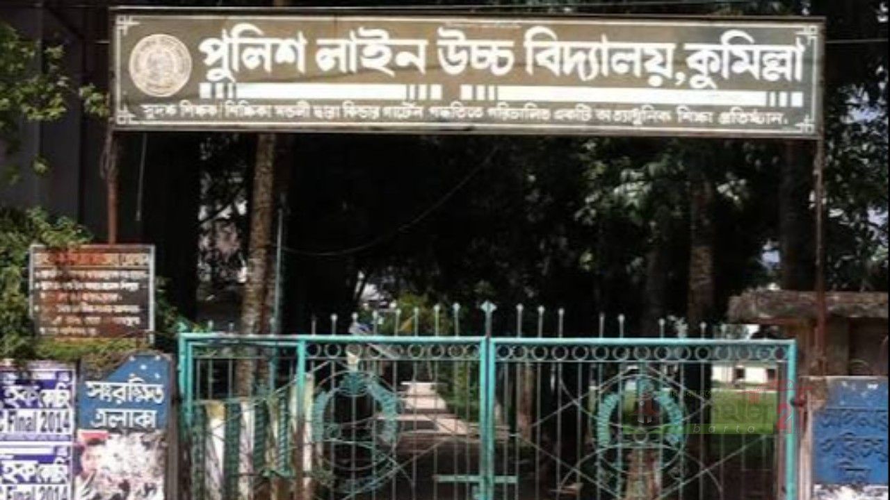 সিলেটের যে এলাকা থেকে কুমিল্লার নিখোঁজ চার শিক্ষার্থী উদ্ধার