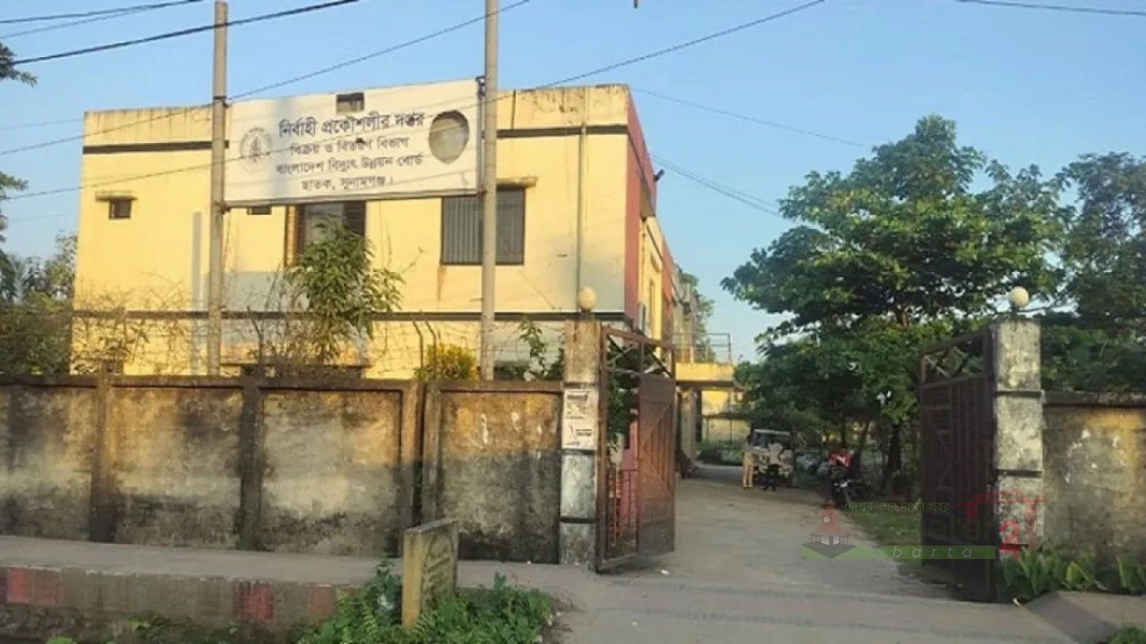 ছাতকে বিদ্যুৎ বিভাগে জনবলের অভাব, দুর্ভোগে ৪৫ হাজার গ্রাহক