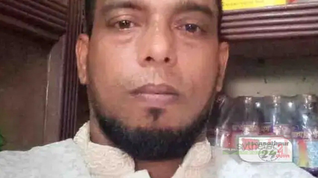 সুনামগঞ্জে বোনের বিয়ের দাওয়াত নিয়ে বিরোধ, সুলফির আঘাতে ব্যবসায়ী নিহত