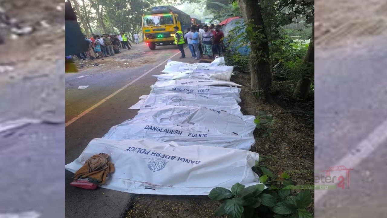 বাস-ট্রাকের সংঘর্ষে ঝরল ১৪ প্রাণ