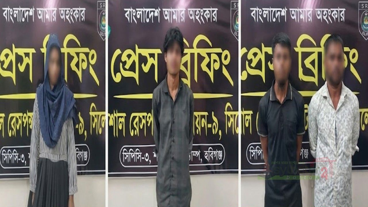 হবিগঞ্জে নারী মাদক কারবারিসহ আটক ৪