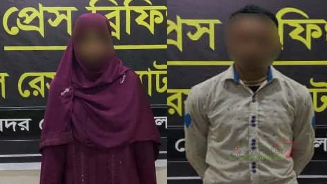 গোলাপগঞ্জে স্কুলছাত্রী অপহরণ, কোম্পানীগঞ্জ থেকে যুবক গ্রেফতার 