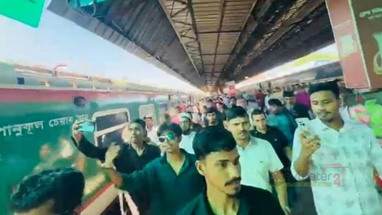 বিক্ষোভের মুখে ৩ ঘণ্টা দেরিতে সিলেট ছাড়ল &lsquo;পাহাড়িকা এক্সপ্রেস&rsquo;