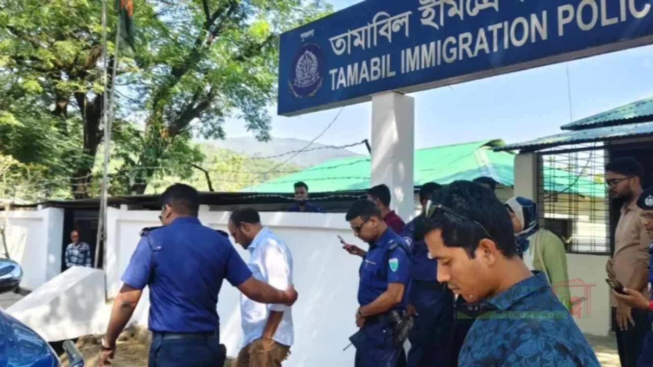 তামাবিল ইমিগ্রেশনে জৈন্তাপুরের সাবেক চেয়ারম্যান কামাল আহমেদ আটক