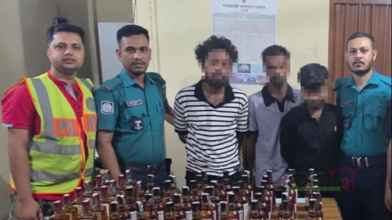 লাক্কাতুরা চা বাগান থেকে ভারতীয় মদের চালানসহ গ্রেফতার ৩