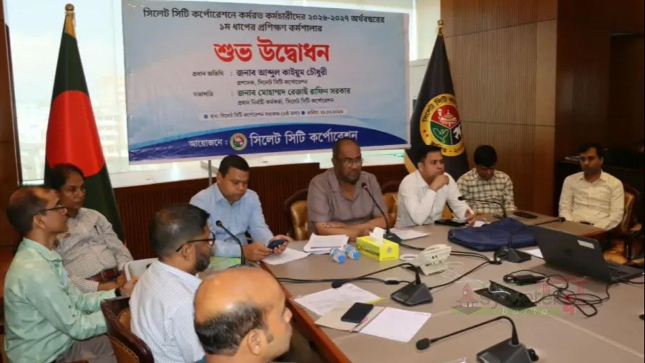 কর্মচারীদের দক্ষতা বাড়াতে সিসিকের সপ্তাহব্যাপী প্রশিক্ষণ শুরু
