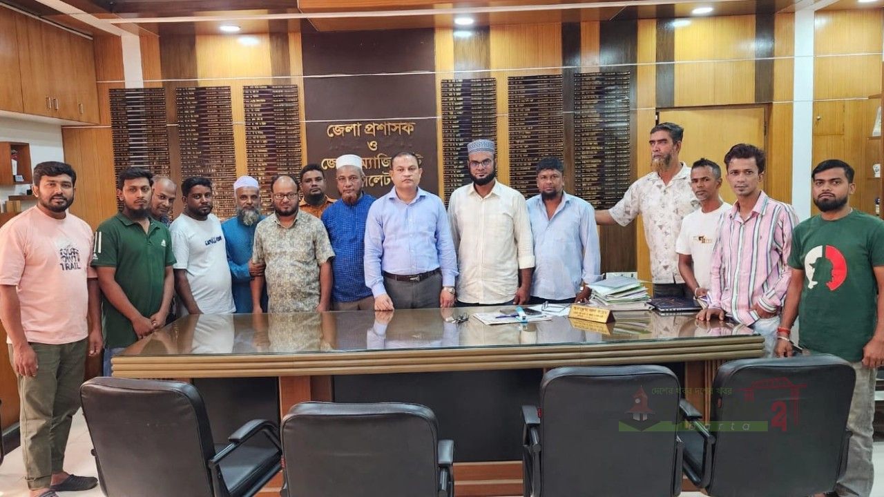 জেলা প্রশাসকের সঙ্গে মোটরসাইকেল মেকানিক ওয়েলফেয়ার অ্যাসোসিয়েশনের সৌজন্য সাক্ষাৎ