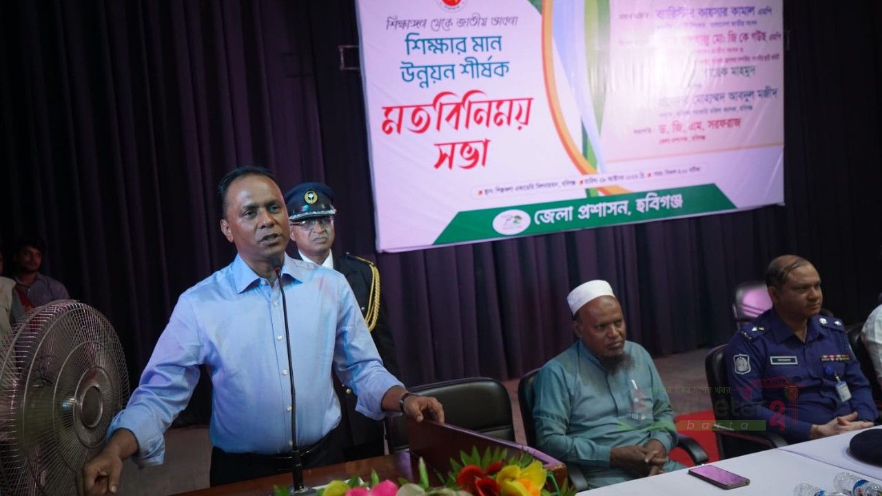 শিক্ষাঙ্গন থেকেই গড়ে উঠুক মানবিক, বৈষম্যহীন বাংলাদেশের স্বপ্ন: ডেপুটি স্পিকার