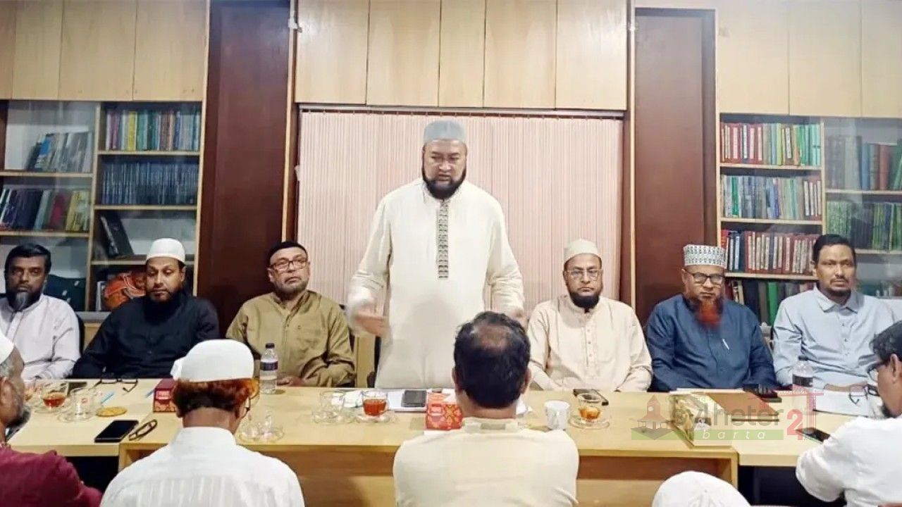 সিলেট মহানগর জামায়াতে ইসলামীর মজলিসে শুরার সভা অনুষ্ঠিত