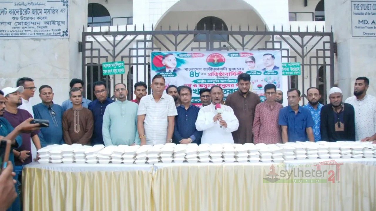 সিলেটে যুবদলের প্রতিষ্ঠাবার্ষিকীতে অসহায়দের মাঝে খাদ্যসামগ্রী বিতরণ