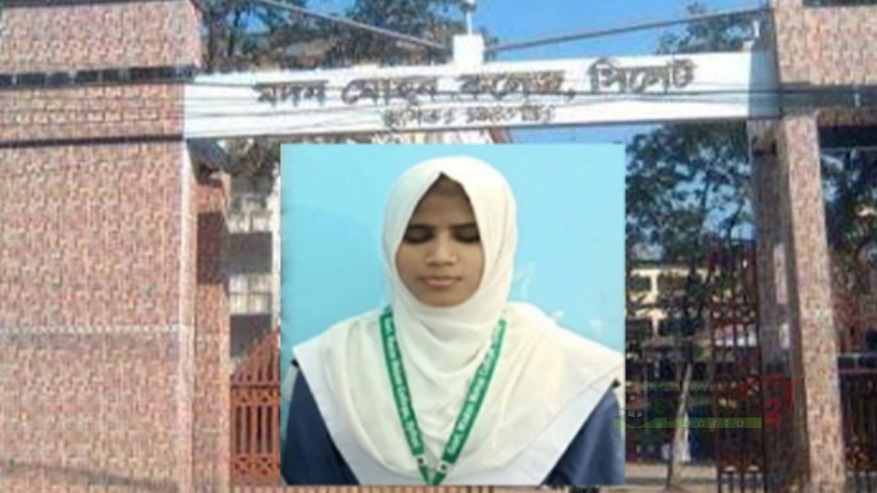 দৃষ্টিপ্রতিবন্ধকতা জয় করে এইচএসসিতে জিপিএ-৫ পেলেন মৌমি