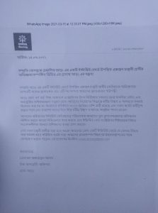 দাঁড়ি কাটার প্রস্তাবের প্রতিবাদে সিলেটে আড়ং শো-রুমের সামনে প্রতিবাদ